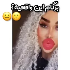 کاملا طبیعی نچرال 😌🤌😂😂😂