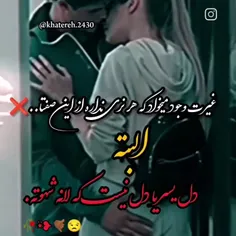 لامصب دلش دل نبود دلستر بود برا همه کف میکرد...