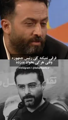 خیلی قشنگ بود