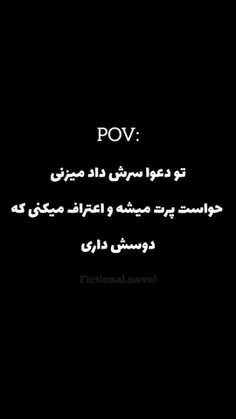 عی بابا لو رفتی که 😂💓