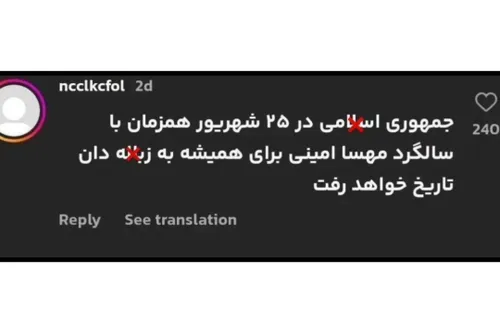 عاقا اینو داشته باشین 26 شهریور بخندیم بهش😂