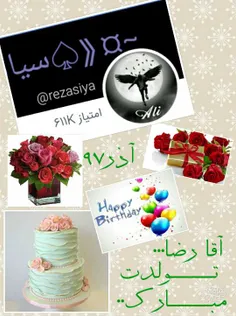 الهی جاده زندگیت هموار ..🍃 🌸 🍃 