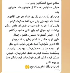  یه خانم گاهی وقتا تاثیرش از صدتا کار رسانه ای بیشتره 