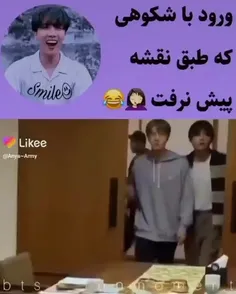 فقط جیمین 🤣🤣😅😅😂