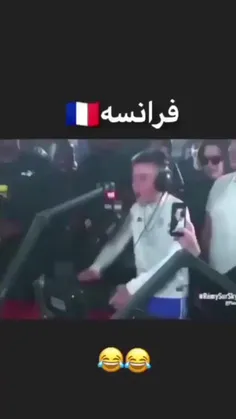 french VS iran 😂