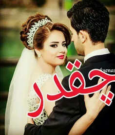 عاشقانه ها llia 13211630