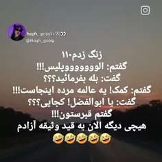 استوری