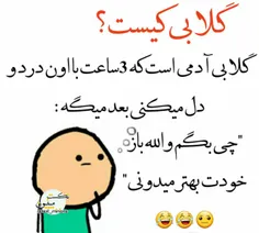 وای خدا😐