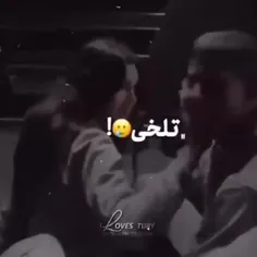 واسه تو میدم همه چی 🙂🥺❤️