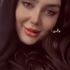 عاقبت عشق
