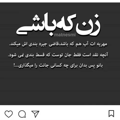 عکس نوشته sepidehzarei1378 21327288 - عکس ویسگون