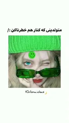 اسفندیم😁