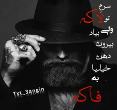 ✘ به بعضی⇡ا باس گفت: