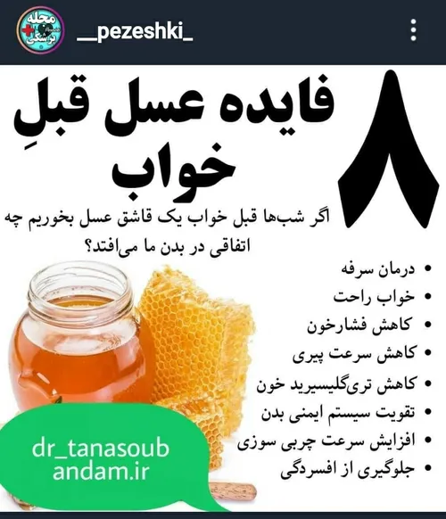 مواظب سلامتی و بهداشت مون باشیم و بمونیم🛡😎💪💪🇮🇷♾