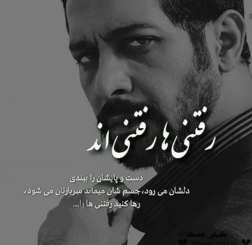 عکس نوشته ahoo79 26802045 - عکس ویسگون