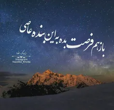 حلول ماه مبارك رمضان