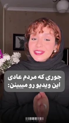 اینجا چه خبر