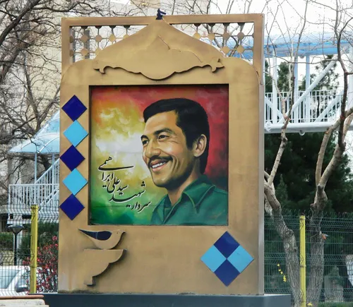 تصاویر شهدا در سطح شهر مشهد در نوروز 98