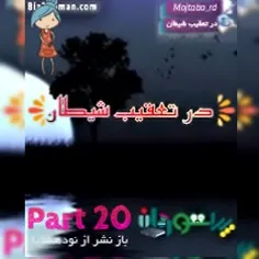 ***رمان در تعقیب شیطان***