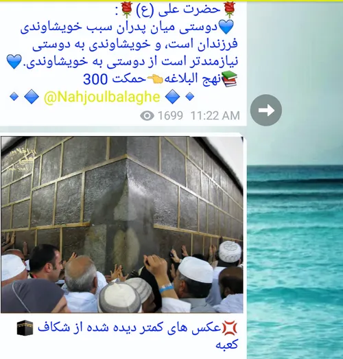 شکافته شدن دیوار