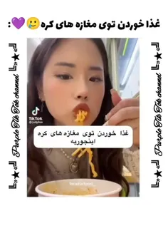 فروشگاه های کره 🤍🥲😋🤤