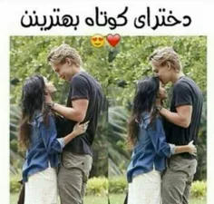 بعله