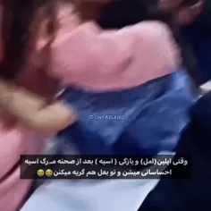 منم احساسی شدمم🥺