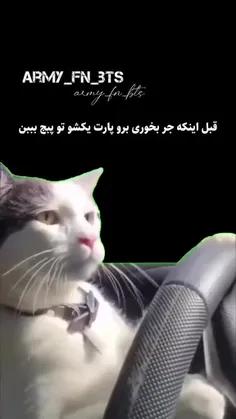 ریدم😂