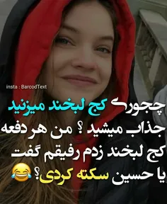 چجوری آخه