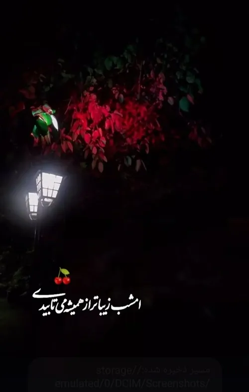 عکس نوشته