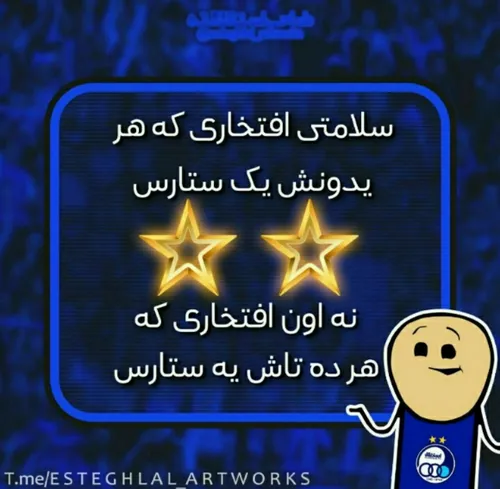 مدیر عامل پرسپولیس گفته ما کرونا رو شکست میدیم 😂 😂