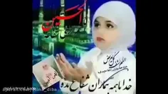 بسم الله الرحمن الرحیم، 