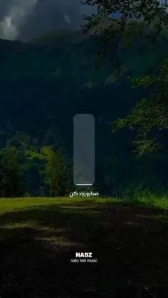 عصرتون دلپذیر لحظه هاتون شاد ❤️