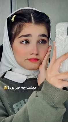 بزنین بعدی👈