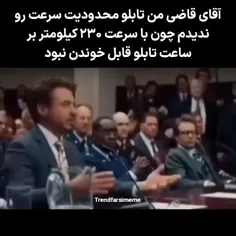 منطقیه ها