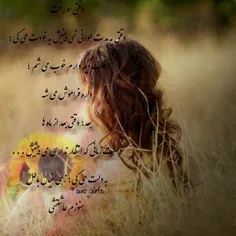 عکس نوشته +hanane+ 20213669