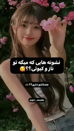 سه تاشو ندارم😑