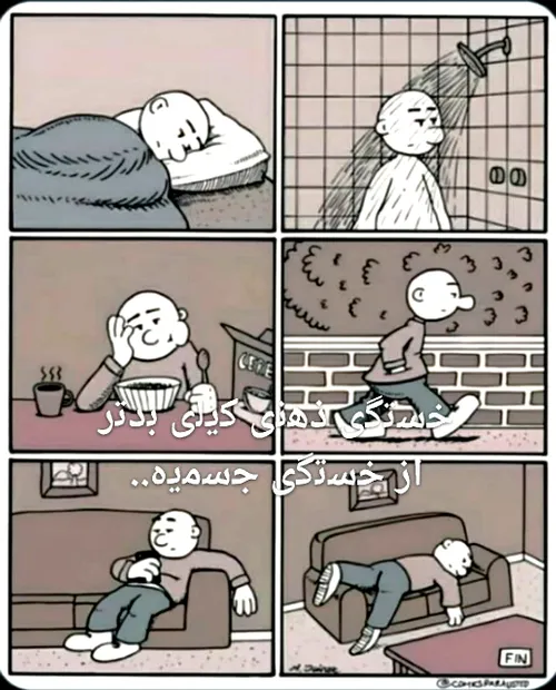 هوم؟