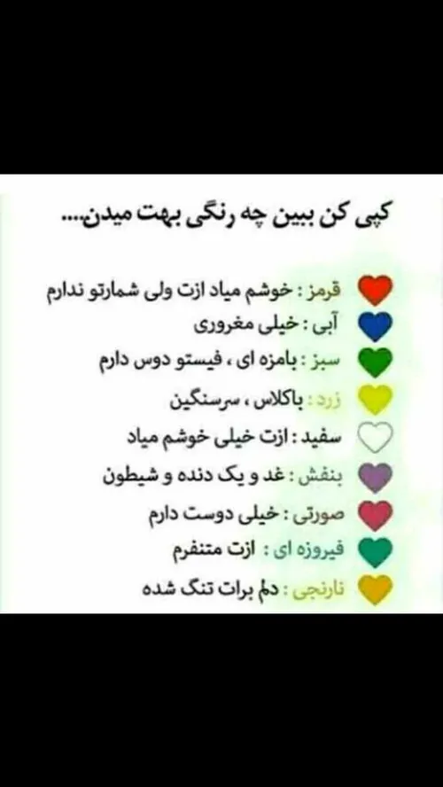 لایک کامنت لصفا 😘😘😘 لایک و کامنت=لایک و کامنت