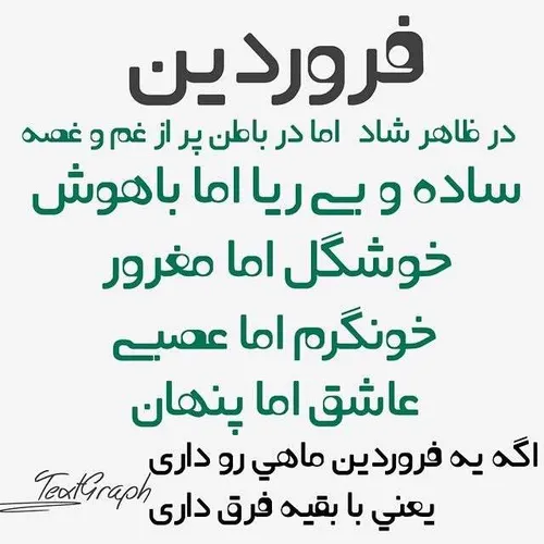 این منما...