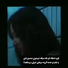 خیلی دردناکه!:)