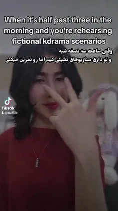 فوش هارو ترجمه کنم😂