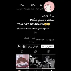 همه ی فالورام تو اینن🥺دوستتون دارم خیلی🥺💓💓