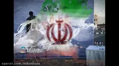 🌹جشن 22 بهمن امسال، باشکوه تر از همیشه، همه آمدند....بخش اول🌹 