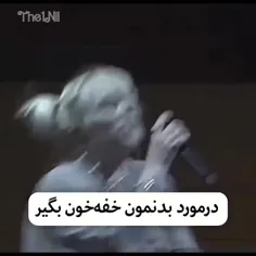 در مورد بدنمون خفه خون بگیر......