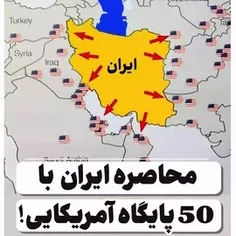 آیا نمی اندیشید ....