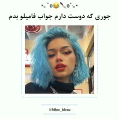 چه حالی میده ولیا😂