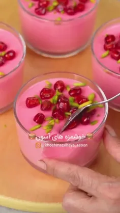 ایدهای یلدایی 