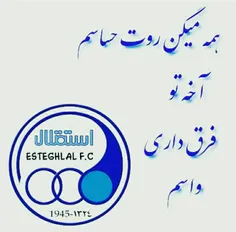 زندگیمه استقلال