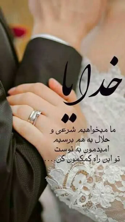 عکس نوشته عاشقانه